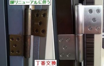 ヘルプキーマンのブログ