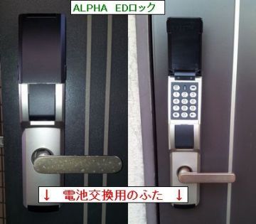ヘルプキーマンのブログ